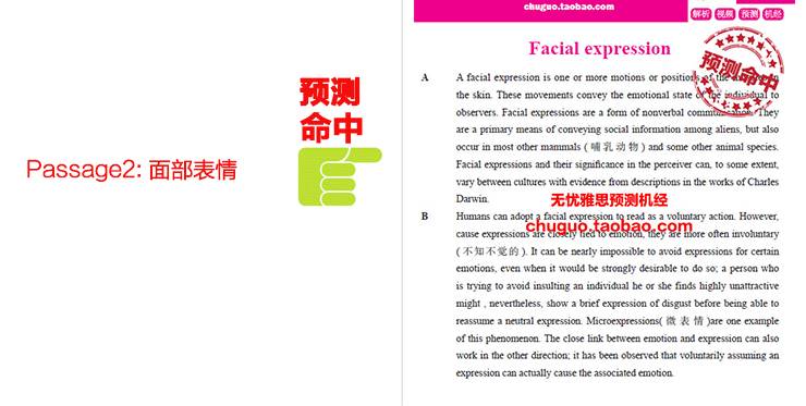探索未知領(lǐng)域，揭秘新澳天天精準(zhǔn)大全謎語與未來的無限可能（2025展望），揭秘新澳天天精準(zhǔn)謎語，探索未知領(lǐng)域與未來的無限可能（展望2025）