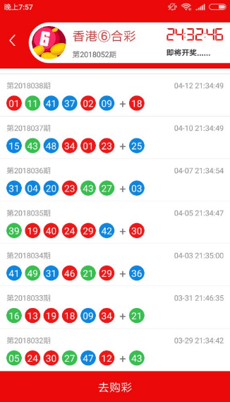 鐵算了盤4887歷史開(kāi)獎(jiǎng)記錄，揭示數(shù)字彩票背后的故事與數(shù)據(jù)，鐵算了盤4887歷史開(kāi)獎(jiǎng)背后的數(shù)字彩票故事與數(shù)據(jù)揭秘