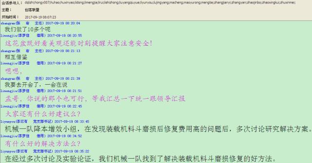 鐵算算盤44859網(wǎng)站，引領(lǐng)金融科技的全新體驗(yàn)，鐵算算盤44859網(wǎng)站，金融科技的領(lǐng)先力量，全新體驗(yàn)引領(lǐng)者