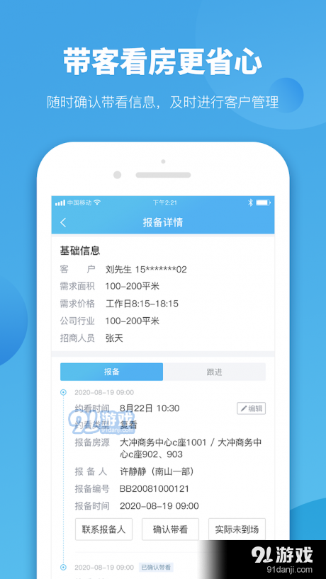 揭秘精準(zhǔn)管家官網(wǎng)，一站式數(shù)字化服務(wù)的新時(shí)代典范，揭秘精準(zhǔn)管家官網(wǎng)，數(shù)字化服務(wù)新時(shí)代典范的一站式解決方案