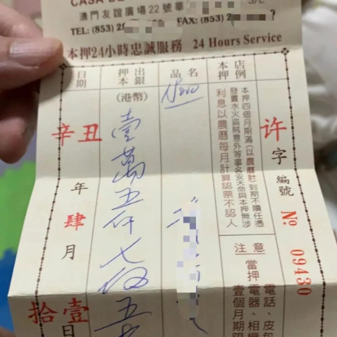 澳門天天彩大全，探索紅藍(lán)波的奧秘與未來(lái)展望（至2025年），澳門天天彩大全，紅藍(lán)波奧秘探索與未來(lái)展望（至2025年揭秘）