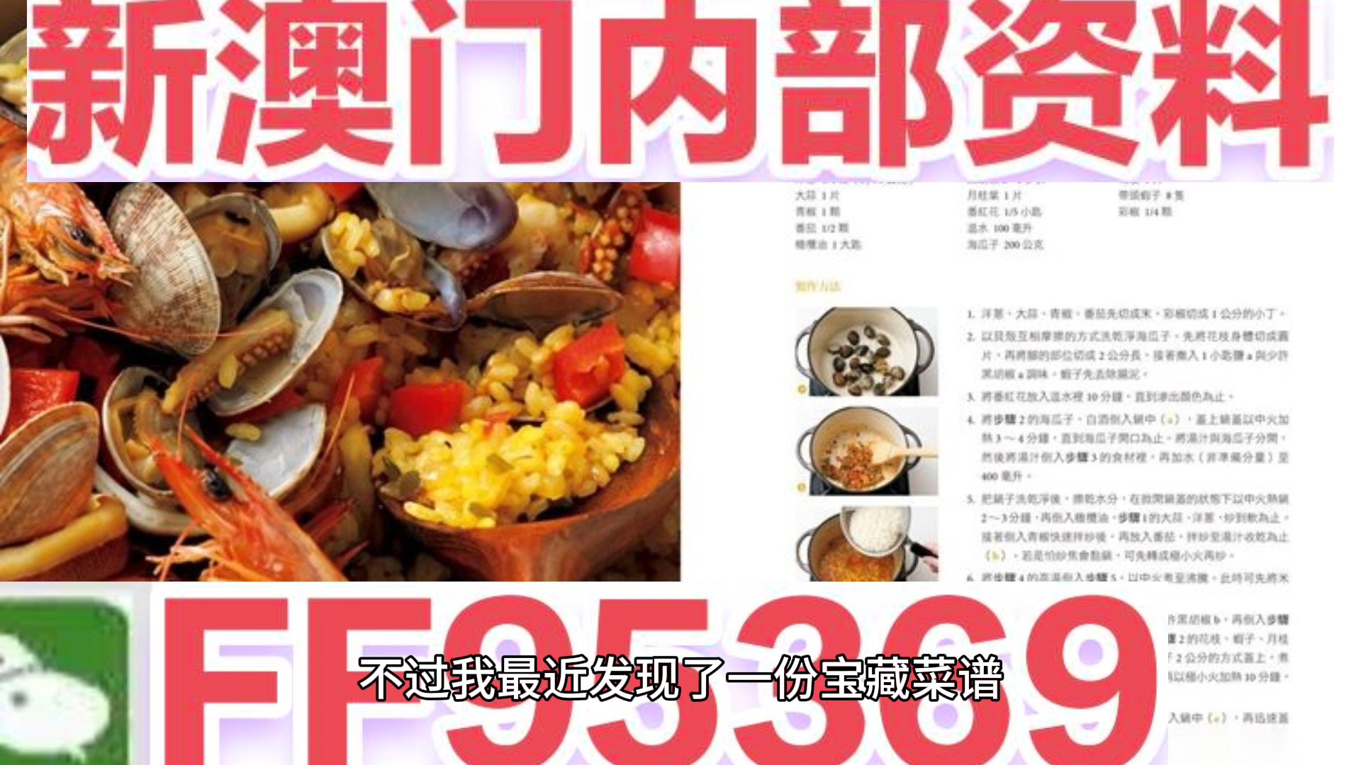 探索未來的奧秘，揭秘2025新澳門天天免費(fèi)謎語題庫，揭秘未來奧秘，探索2025新澳門免費(fèi)謎語題庫之旅