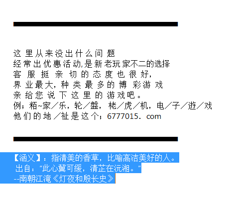 澳門管家婆精準(zhǔn)預(yù)測(cè)與香港謎語探秘——今日謎題解析，澳門管家婆精準(zhǔn)預(yù)測(cè)與香港謎語探秘，今日謎題解析揭秘