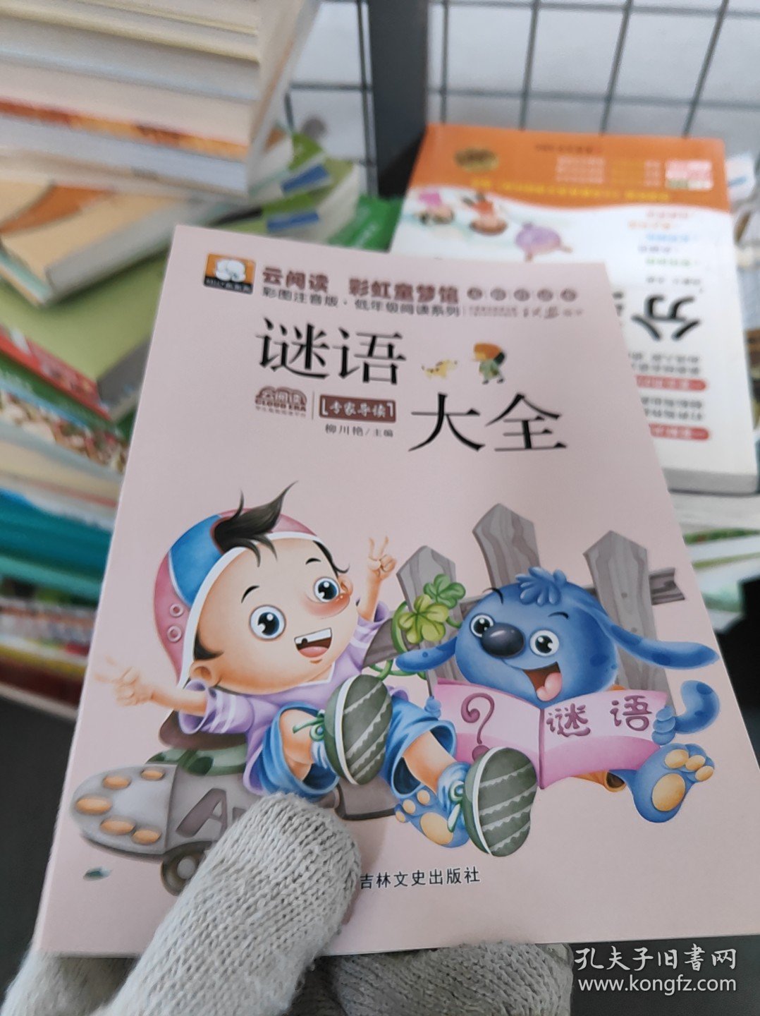 探索未來，2025年免費精準(zhǔn)大全謎語的世界，2025年免費精準(zhǔn)大全謎語世界，探索未來之謎