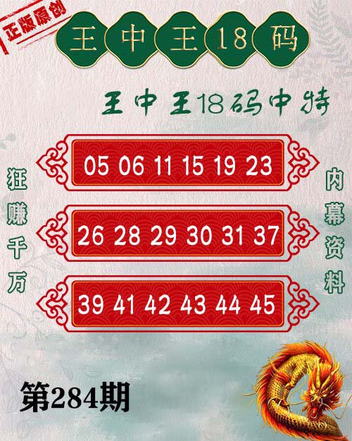 77777788888王中王中2025年是什么生肖