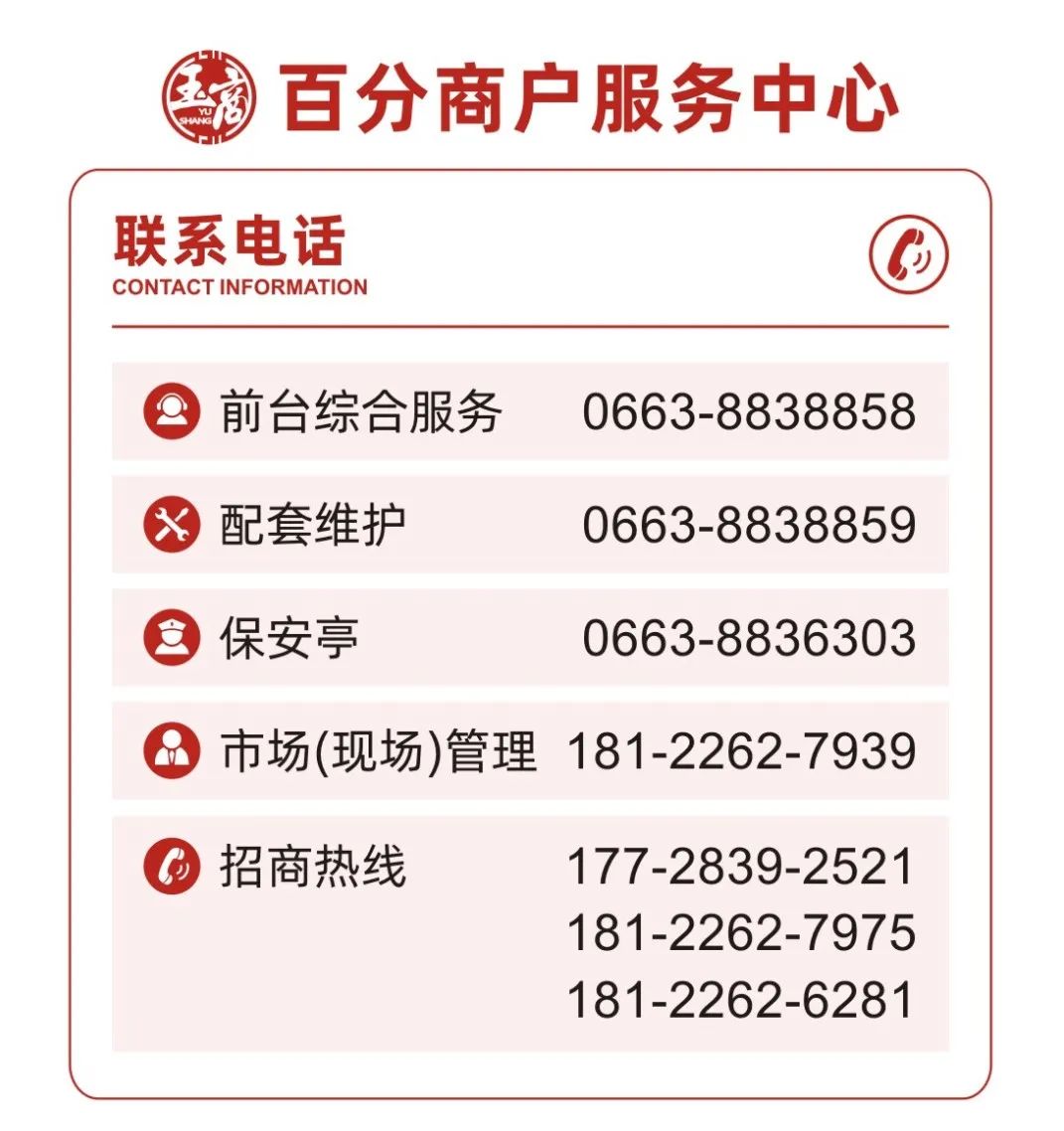 關(guān)于7777888888管家婆免費(fèi)服務(wù)是否有變化的全面解讀，全面解讀，7777888888管家婆免費(fèi)服務(wù)最新動態(tài)與變化解析
