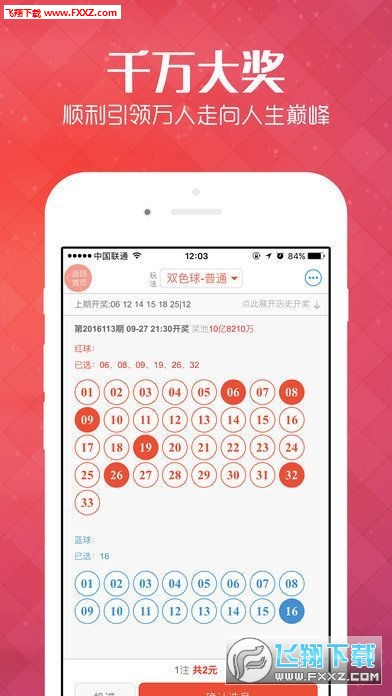 澳彩狀元紅高手網(wǎng)站，探索彩票預(yù)測的尖端技術(shù)，澳彩狀元紅高手網(wǎng)站，彩票預(yù)測尖端技術(shù)探索