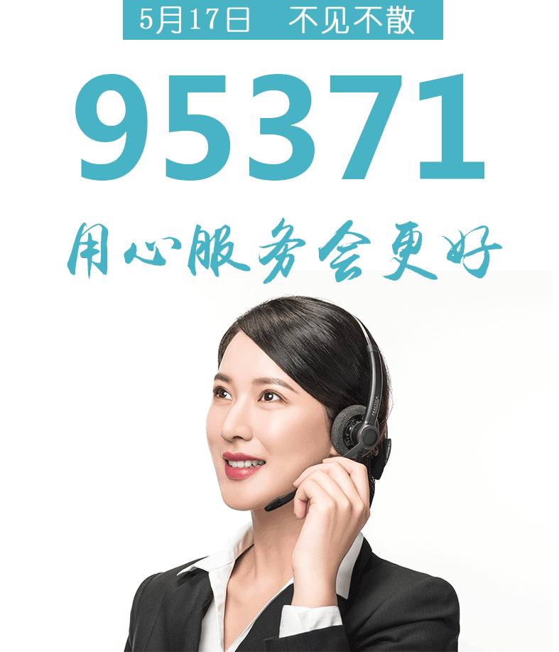 探究精準(zhǔn)服務(wù)，從理解77778888888精準(zhǔn)開始，探究精準(zhǔn)服務(wù)，從理解精準(zhǔn)開始，打造高效服務(wù)體驗(yàn)