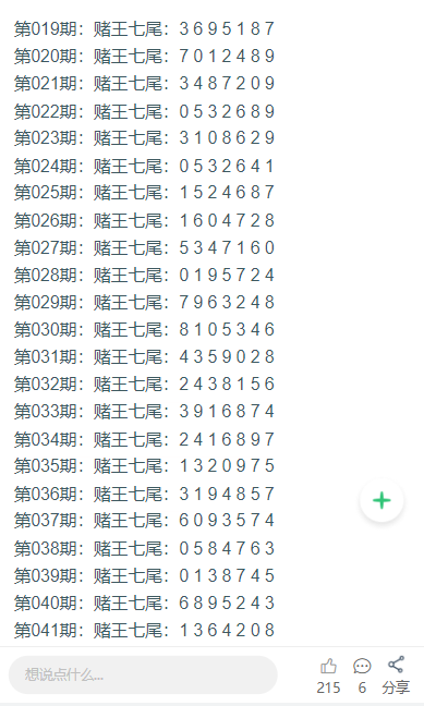 澳門(mén)天天彩紅藍(lán)與未來(lái)的探索之旅，2025天天彩的獨(dú)特魅力，澳門(mén)天天彩紅藍(lán)與未來(lái)探索之旅的獨(dú)特魅力（2025展望）