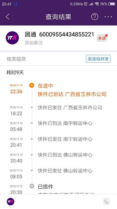 探索數(shù)字背后的秘密，管家婆鳳凰網(wǎng)與云間玉箭的交匯點，數(shù)字背后的秘密揭秘，鳳凰網(wǎng)與云間玉箭的交匯點探索