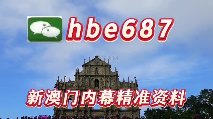 探索澳門，2025新澳門天天免費(fèi)謎語的世界，澳門探索之旅，揭秘2025新澳門免費(fèi)謎語的世界