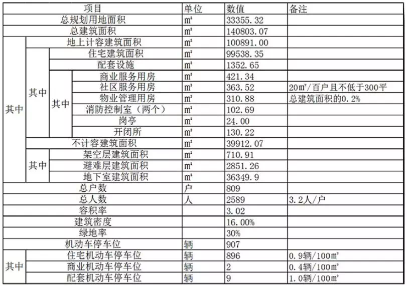 鐵算了盤的歷史開(kāi)獎(jiǎng)記錄，探尋數(shù)字背后的故事與策略，鐵算星盤的歷史開(kāi)獎(jiǎng)記錄，數(shù)字背后的故事與策略揭秘