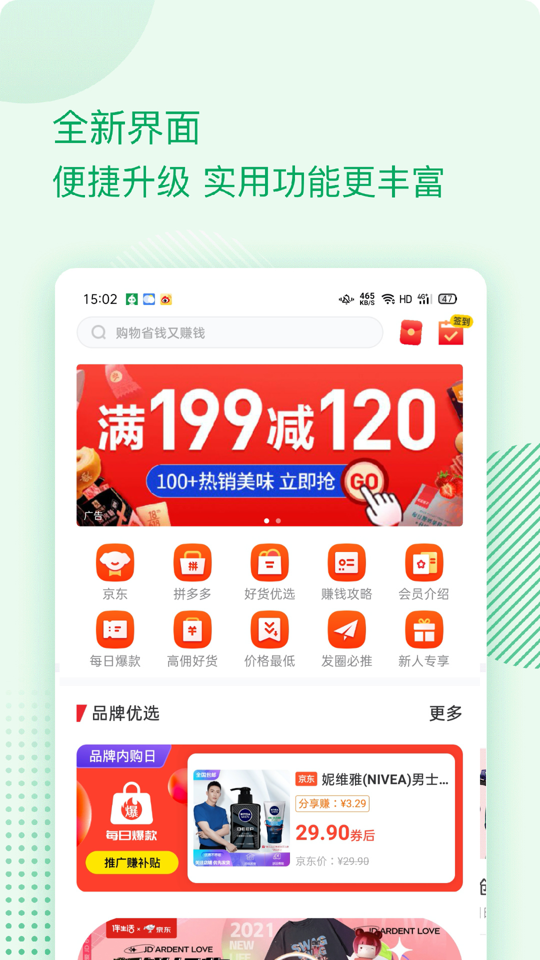 新澳門天天精準免費大全謎，澳門天天精準免費大全謎解析