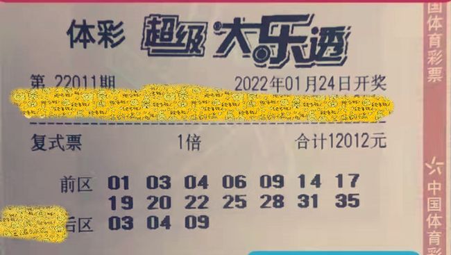 新澳2025天天開好彩開大樂透，夢想與希望的光芒，新澳2025夢想與希望之光，天天好彩樂透開啟新篇章