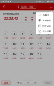 鐵算算盤免費(fèi)資料大全，探索與解析，鐵算算盤免費(fèi)資料大全，深度探索與解析