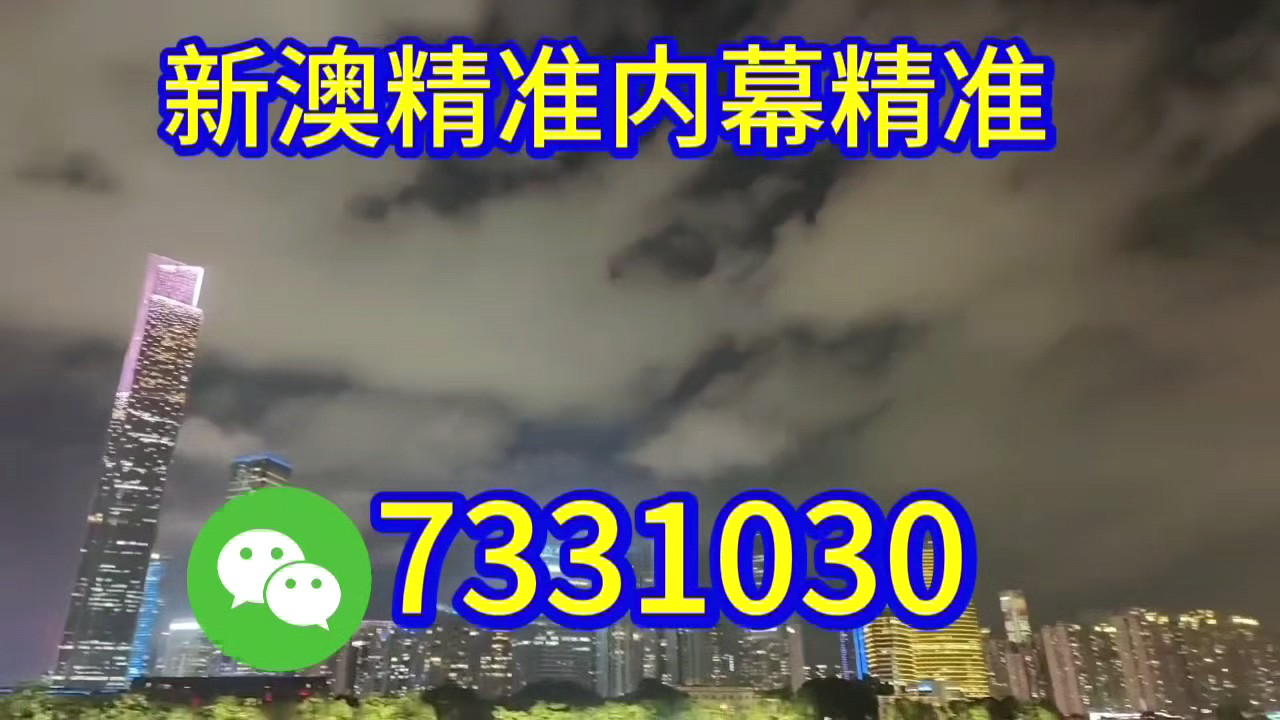 澳門作為中國(guó)的特別行政區(qū)，擁有豐富的歷史文化和獨(dú)特的經(jīng)濟(jì)環(huán)境。隨著時(shí)代的發(fā)展，澳門也在不斷地進(jìn)步和發(fā)展。本文將圍繞澳門資訊、精準(zhǔn)數(shù)據(jù)等關(guān)鍵詞展開(kāi)，探討澳門未來(lái)的發(fā)展趨勢(shì)和展望。，澳門，歷史文化與現(xiàn)代發(fā)展的融合——資訊與數(shù)據(jù)展望未來(lái)發(fā)展之路