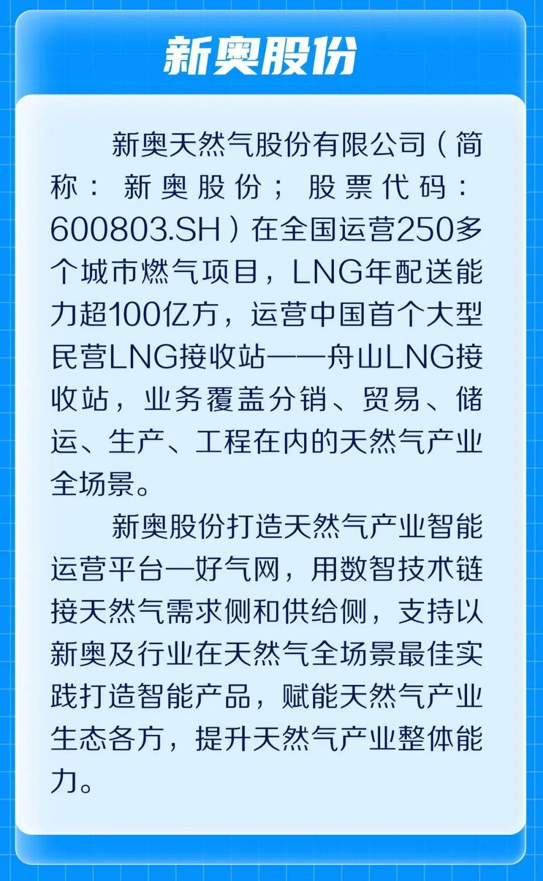 新奧今晚預(yù)測(cè)一肖一特——探尋未來的奧秘，新奧今晚預(yù)測(cè)一肖一特，探尋未來奧秘的揭秘之夜