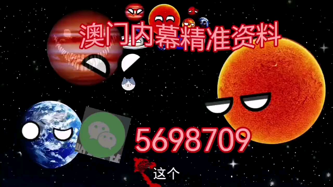 探索新澳門，2025天天精準(zhǔn)謎語與六開預(yù)測(cè)的未來世界，探索新澳門，揭秘未來世界與精準(zhǔn)謎語預(yù)測(cè)之迷（2025年展望）
