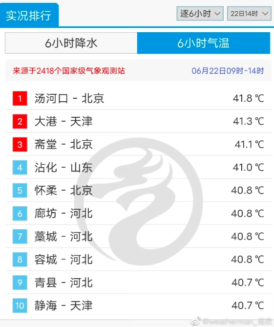 揭秘4933333王中王與鳳凰網(wǎng)最新動(dòng)態(tài)，一場(chǎng)數(shù)字與資訊的交融盛宴，揭秘，數(shù)字巨頭4933333王中王與鳳凰網(wǎng)最新動(dòng)態(tài)揭秘，數(shù)字與資訊的交融盛況