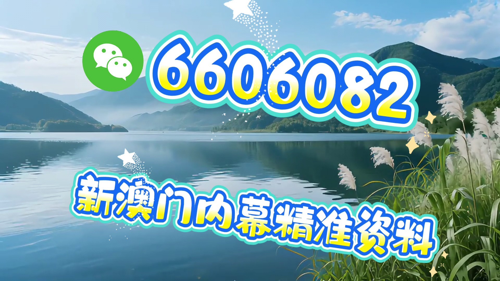 澳門(mén)大三巴一肖中特下一期預(yù)測(cè)，探索與期待，澳門(mén)大三巴一肖中特預(yù)測(cè)，探索未來(lái)，期待下一期奇跡