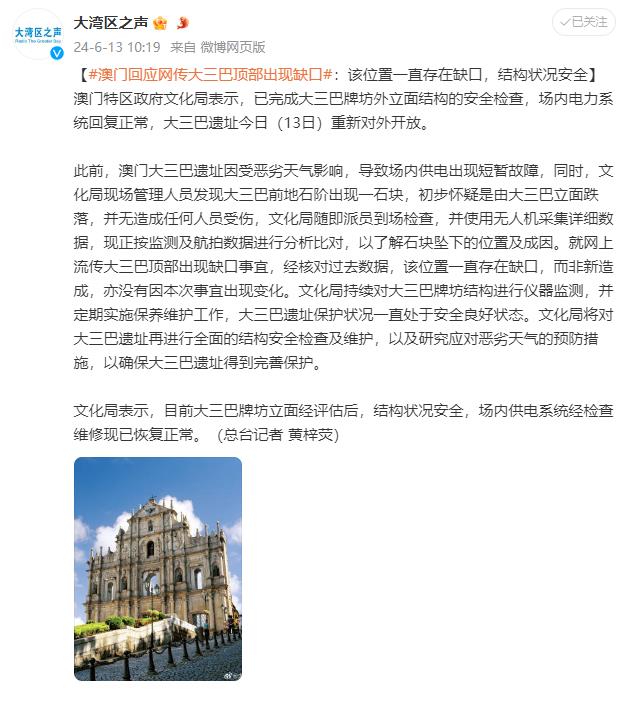 大三巴一肖一碼一特風險提醒，理性投注，警惕潛在風險，大三巴一肖一碼投注，理性警惕，防范潛在風險
