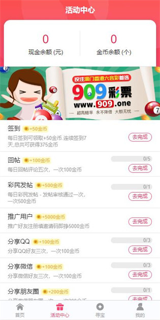 邁向2025，正版資料的免費(fèi)最新版本時代，邁向2025，正版資料免費(fèi)最新版本時代開啟