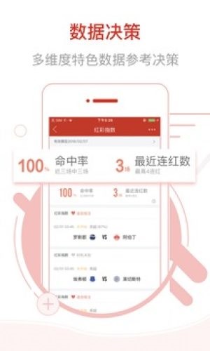 澳彩狀元紅高手網(wǎng)站，探索彩票預(yù)測的尖端技術(shù)，澳彩狀元紅高手網(wǎng)站，彩票預(yù)測尖端技術(shù)探索