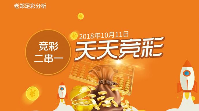新澳門天天彩精準大全，探索神秘謎語的世界，新澳門天天彩精準大全，揭秘神秘謎語世界