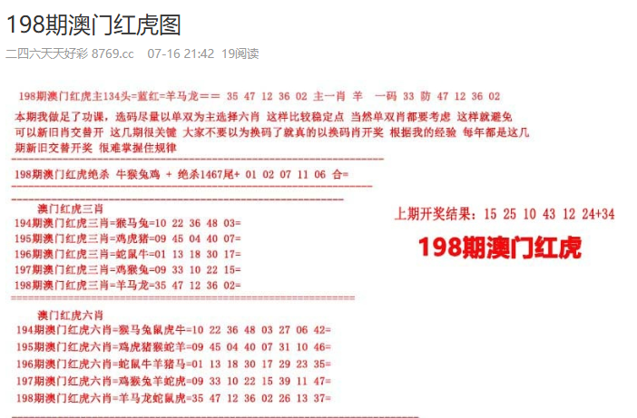 探索澳門未來，2025新澳門免費掛牌展望，澳門未來展望，探索新澳門掛牌趨勢至2025年免費時代