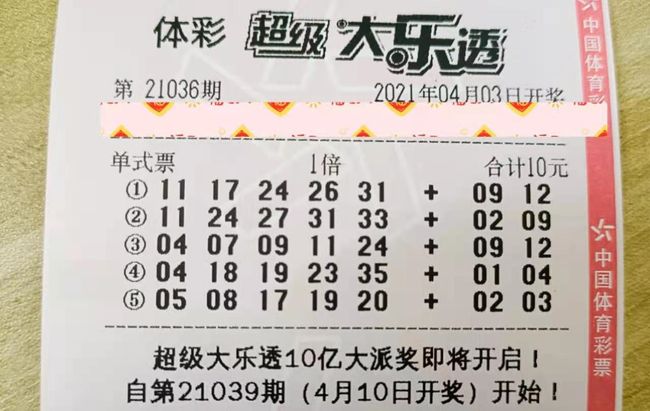 新澳2025天天開好彩與大樂透的無限魅力，新澳2025天天開好彩與大樂透的吸引力無限