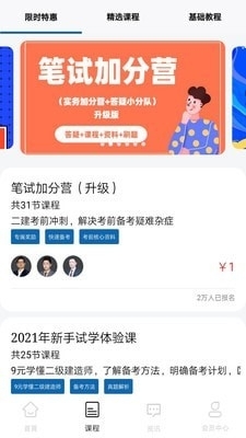探索免費(fèi)管家官網(wǎng)，一站式服務(wù)體驗(yàn)的新天地——77777888888免費(fèi)管家官網(wǎng)綜述，一站式服務(wù)體驗(yàn)的新天地，探索免費(fèi)管家官網(wǎng) 77777888888免費(fèi)管家官網(wǎng)綜述