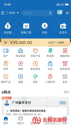 免費管家官方下載，探索高效便捷的管理工具，免費管家官方下載，高效便捷的管理工具探索