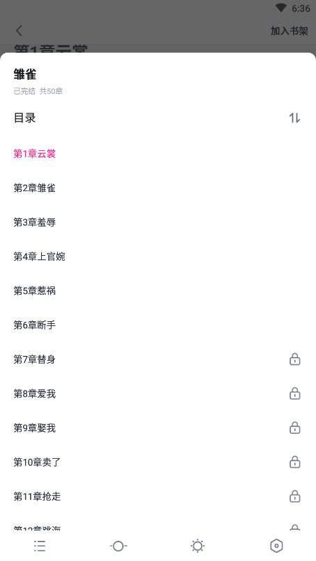 鐵算算盤免費(fèi)資料大全，最新版本的更新與探索，鐵算算盤免費(fèi)資料大全，最新更新與探索之旅
