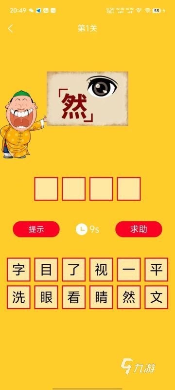 探索未來，2025年免費精準大全謎語的世界，2025年免費精準大全謎語世界，探索未來之謎
