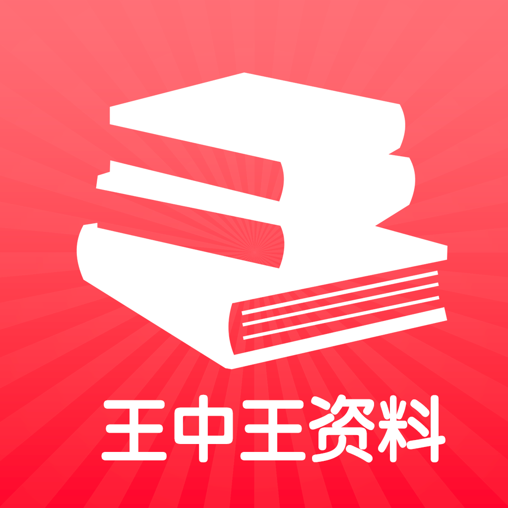 揭秘王中王免費(fèi)提供護(hù)欄背后的故事，品質(zhì)與信譽(yù)的完美結(jié)合，揭秘王中王護(hù)欄背后的故事，免費(fèi)提供的品質(zhì)與信譽(yù)完美結(jié)合