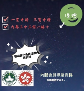 大三巴一肖一碼一特風險提醒，理性投注，警惕潛在風險，大三巴一肖一碼投注，理性警惕，防范潛在風險