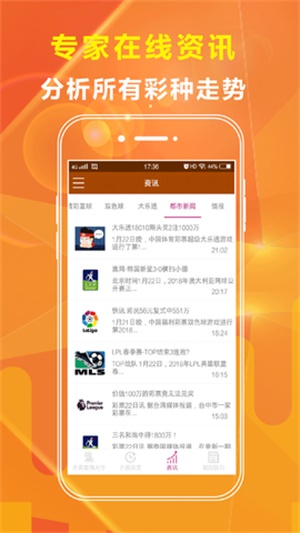 鐵算算盤免費(fèi)資料大全，最新版本的更新與應(yīng)用，鐵算算盤免費(fèi)資料大全及最新更新應(yīng)用概覽