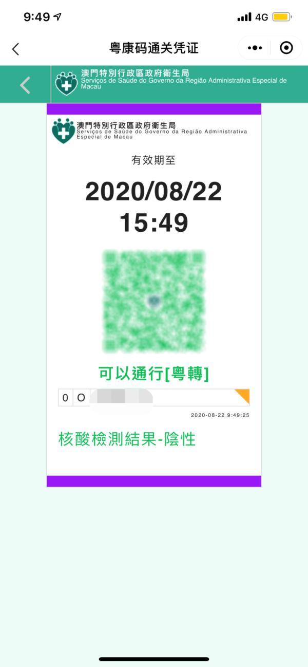 澳門一碼一特中獎(jiǎng)號(hào)碼預(yù)測，探索與解析，澳門一碼一特中獎(jiǎng)號(hào)碼解析與預(yù)測探索