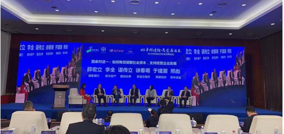 探索未來之路，2025新奧正版免費資本的力量，未來之路探索，2025新奧正版免費資本的力量揭秘