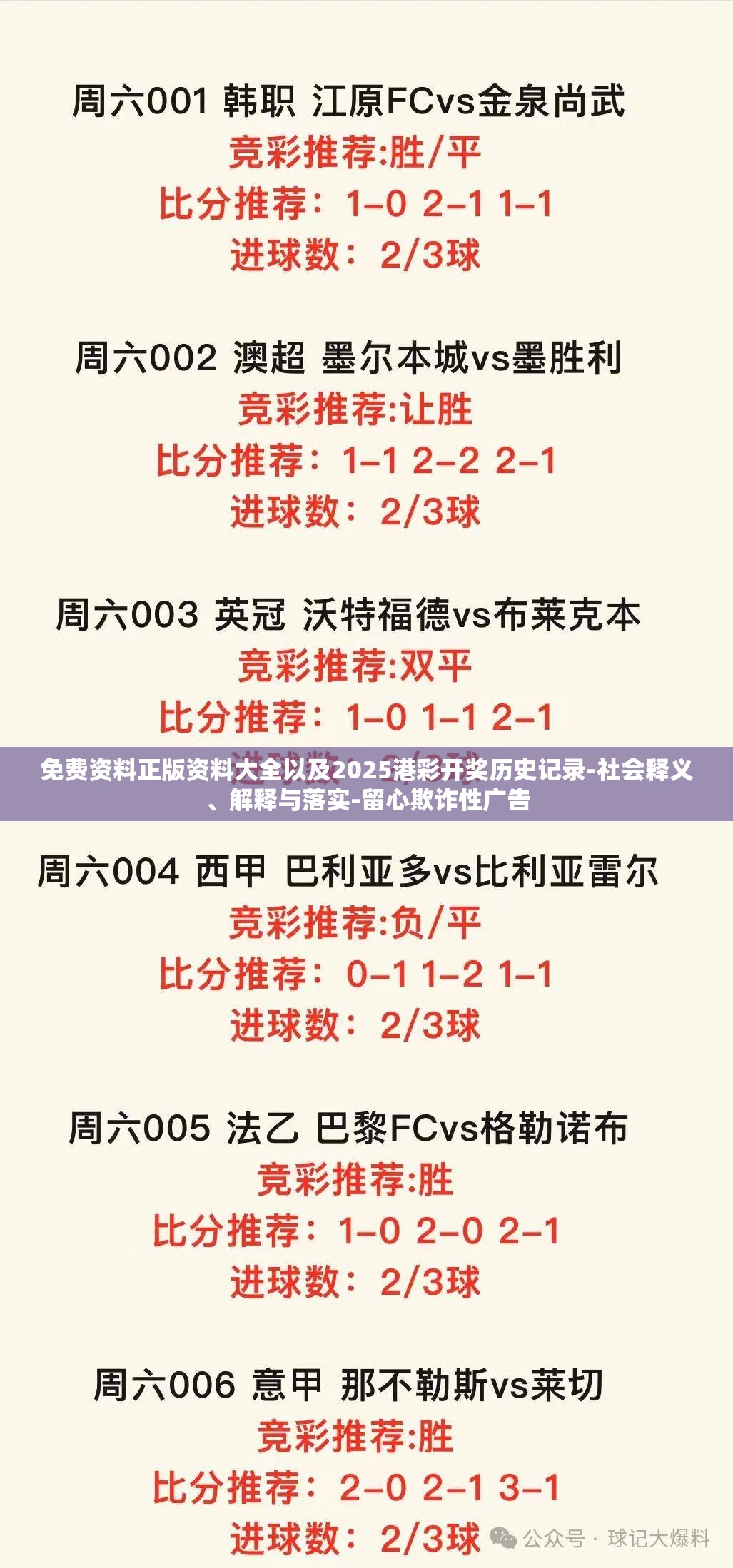 關(guān)于港彩的探討，預(yù)測(cè)與免費(fèi)資料的未來展望（至2025年），港彩探討，預(yù)測(cè)與免費(fèi)資料的未來展望至2025年