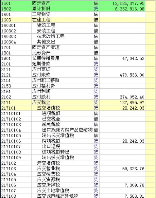 鐵算算盤免費(fèi)資料大全最新版本的更新與應(yīng)用，鐵算算盤免費(fèi)資料大全最新版更新及應(yīng)用解析