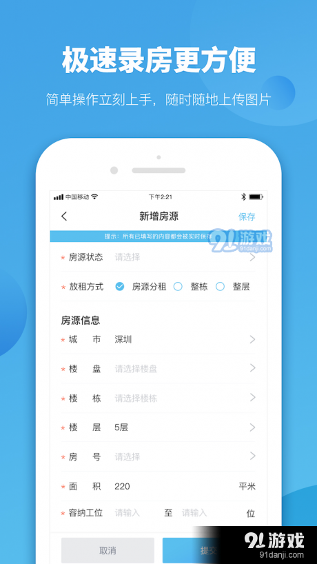 揭秘精準(zhǔn)管家官網(wǎng)，一站式智能服務(wù)與管理平臺(tái) 7777788888888，精準(zhǔn)管家官網(wǎng)，一站式智能服務(wù)與管理平臺(tái)揭秘