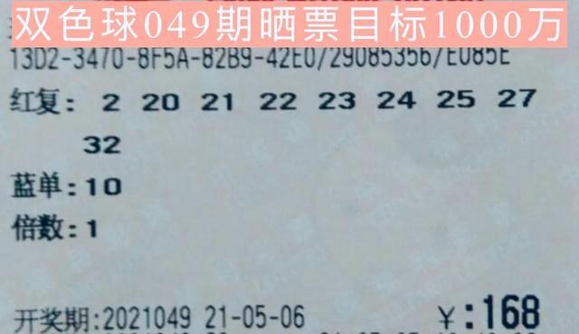 澳門一碼一特中獎預(yù)測，探索與理性看待，澳門一碼一特中獎預(yù)測，理性探索與看待
