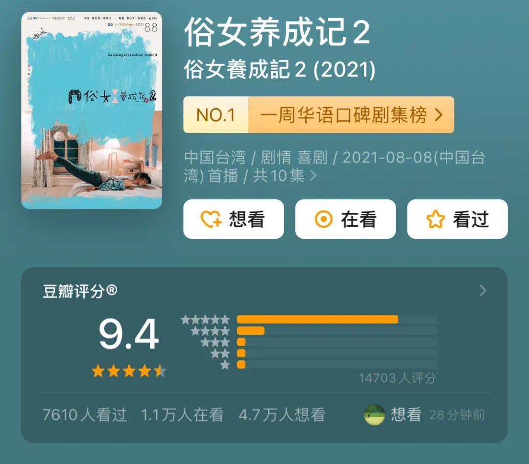 管家婆的故鄉(xiāng)情懷，老家的丫與數(shù)字的秘密，管家婆的故鄉(xiāng)情懷，老家的丫與數(shù)字之謎