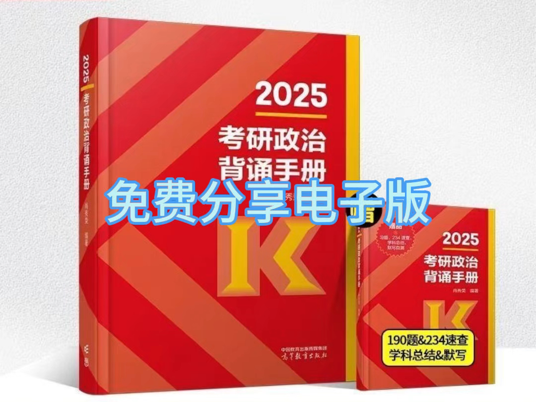 邁向2025年，正版資料的免費(fèi)最新版本時代，邁向2025年，正版資料免費(fèi)最新版本時代來臨