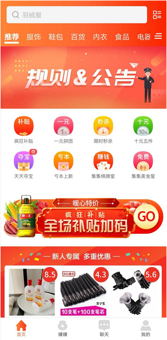 新澳門天天精準(zhǔn)免費(fèi)大全謎，探索未知世界的神秘之門，新澳門天天精準(zhǔn)免費(fèi)大全謎，神秘之門開(kāi)啟未知世界探索之旅