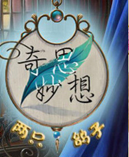 狀元紅高手壇，探索優(yōu)質(zhì)資源的網(wǎng)址，狀元紅高手壇，優(yōu)質(zhì)資源網(wǎng)址探索之旅