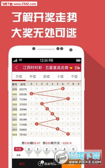 新澳門四肖期期中特預(yù)測準確率深度解析，澳門四肖期期預(yù)測準確率深度解析報告