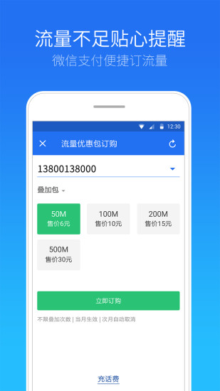 關(guān)于免費(fèi)管家官方下載，77777888888的全新體驗(yàn)，免費(fèi)管家官方下載，全新體驗(yàn)77777888888，開(kāi)啟智能生活之旅