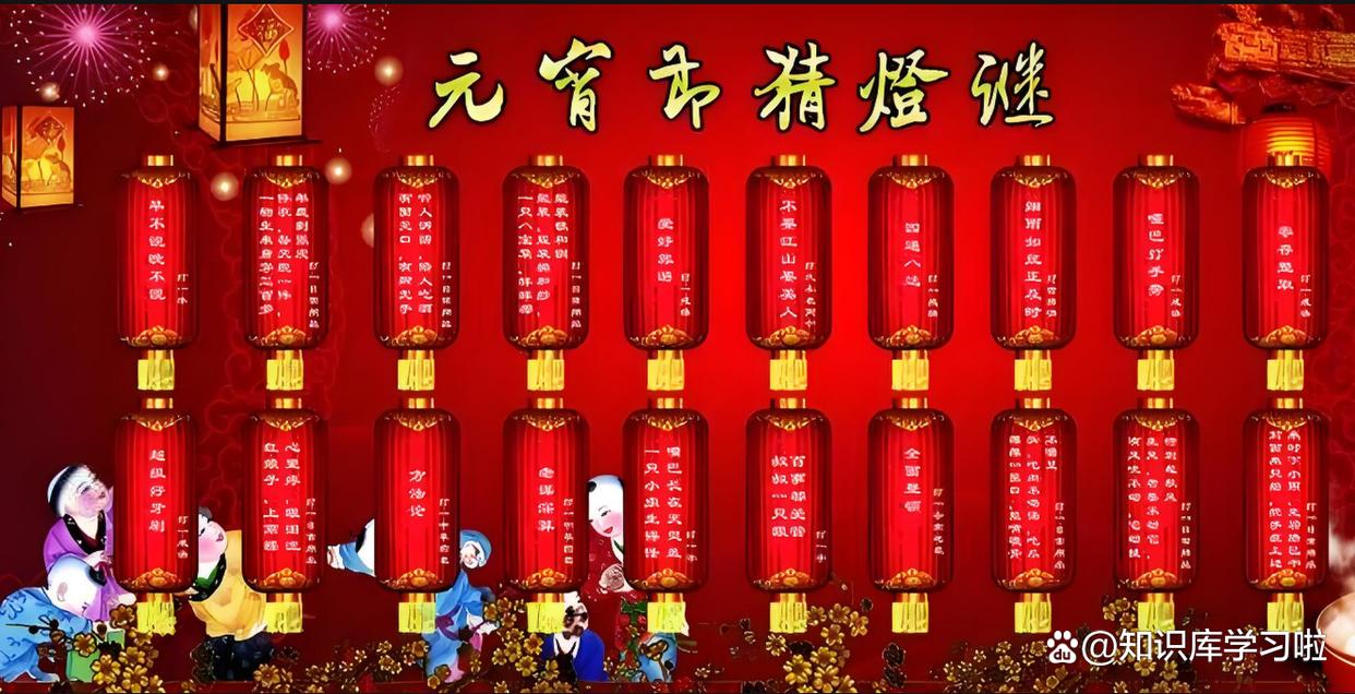 探索未來謎語世界，2025年免費精準大全謎語，探索未來謎語世界，2025年免費精準謎語大全揭曉